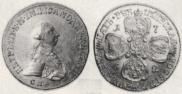 5 roubles 1762 year