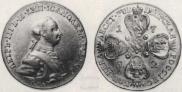 10 roubles 1762 year