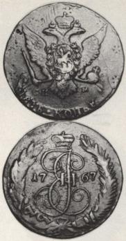 5 kopecks 1767 year