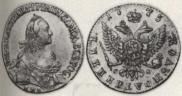 Polupoltinnik 1775 year
