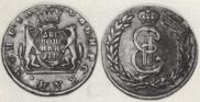 2 kopecks 1779 year