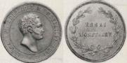 10 kopecks 1871 year