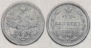15 kopecks 1888 year