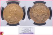 10 roubles 1778 year