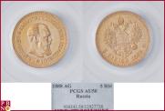 5 roubles 1888 year