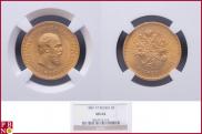 5 рублей 1889 года