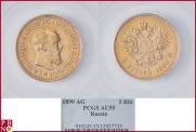 5 roubles 1890 year
