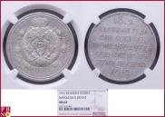 1 rouble 1912 year