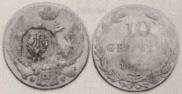 10 groszy 1840 year