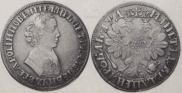 1 rouble 1704 year
