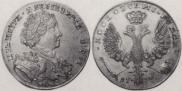 1 rouble 1707 year