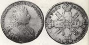 1 rouble 1728 year