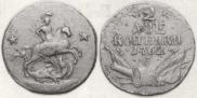 2 копейки 1762 года