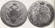 5 kopecks 1792 year