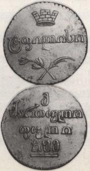 Бисти 1805 года