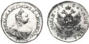 2 roubles 1756 year