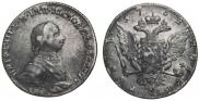 1 rouble 1762 year
