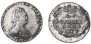 Grivennik 1779 year
