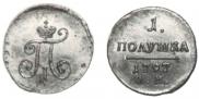 Polushka 1797 year