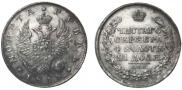 1 рубль 1818 года