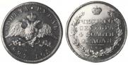 1 rouble 1827 year