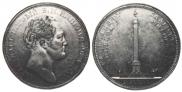 1 rouble 1834 year