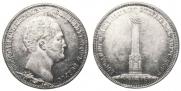 1 рубль 1839 года