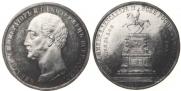1 рубль 1859 года