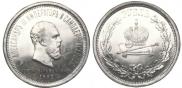 1 рубль 1883 года