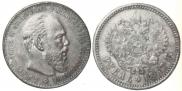 1 rouble 1887 year