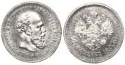 25 kopecks 1893 year