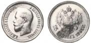 25 kopecks 1895 year
