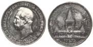 1 rouble 1898 year