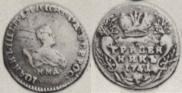 Grivennik 1741 year