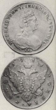 1 rouble 1781 year