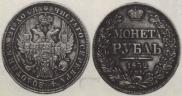 1 rouble 1832 year
