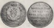1 rouble 1912 year