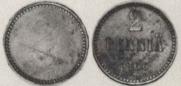 2 pennia 1866 year