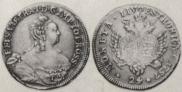 24 kopecks 1757 year