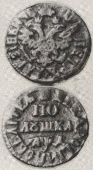 Polushka 1704 year