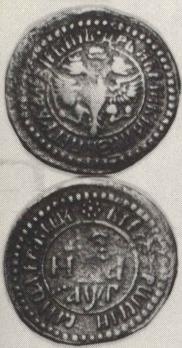 Denga 1703 year