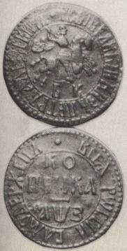 1 kopeck 1707 year