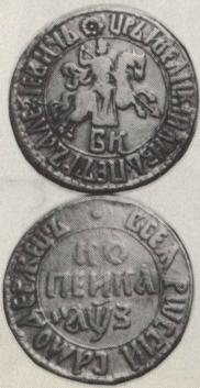 1 kopeck 1707 year