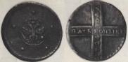 5 kopecks 1724 year
