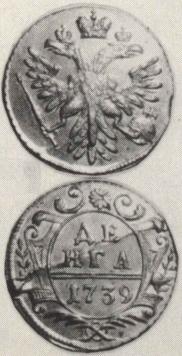 Denga 1739 year