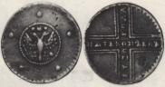 5 kopecks 1730 year