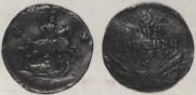 2 копейки 1762 года