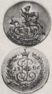 Полушка 1786 года