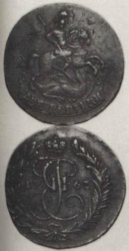 2 kopecks 1763 year