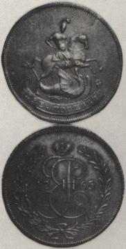 2 kopecks 1765 year